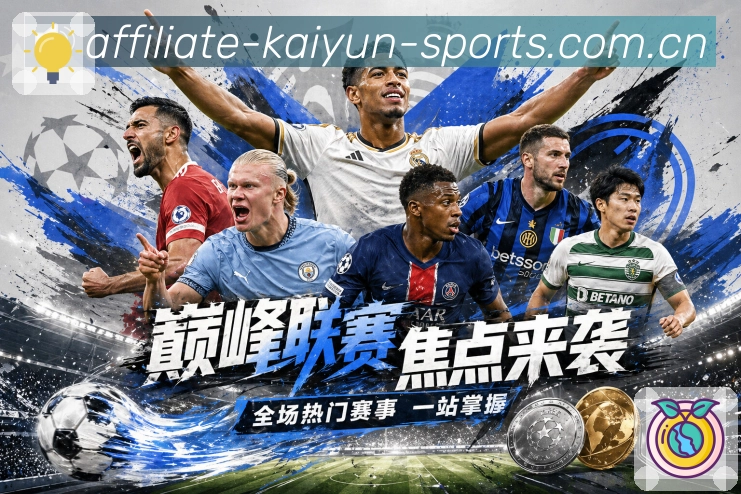 体育赛事直播